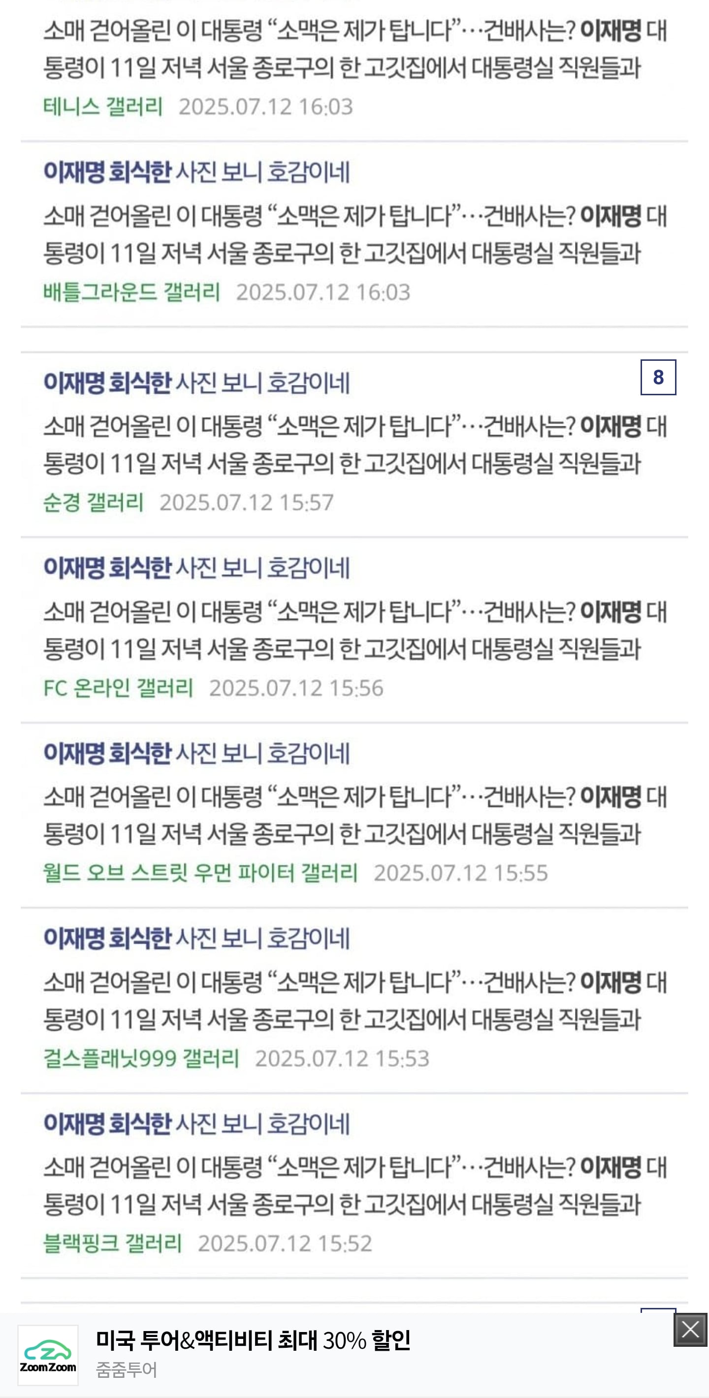 게시글 이미지
