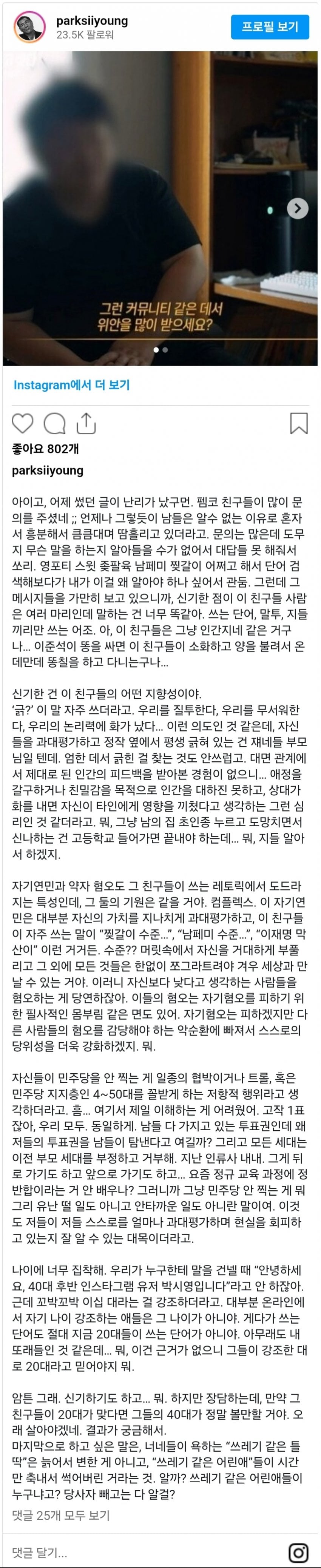 게시글 이미지