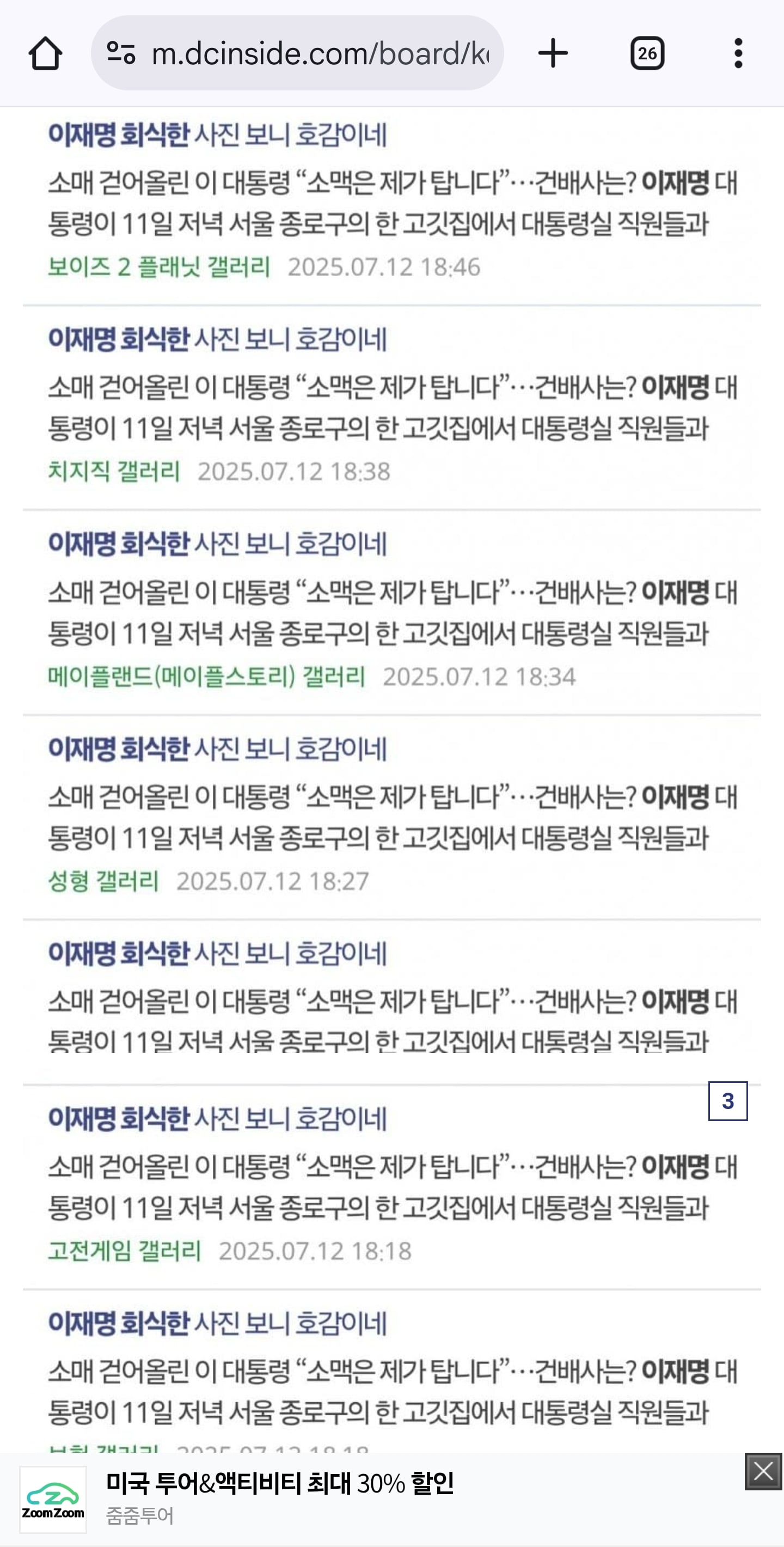 게시글 이미지
