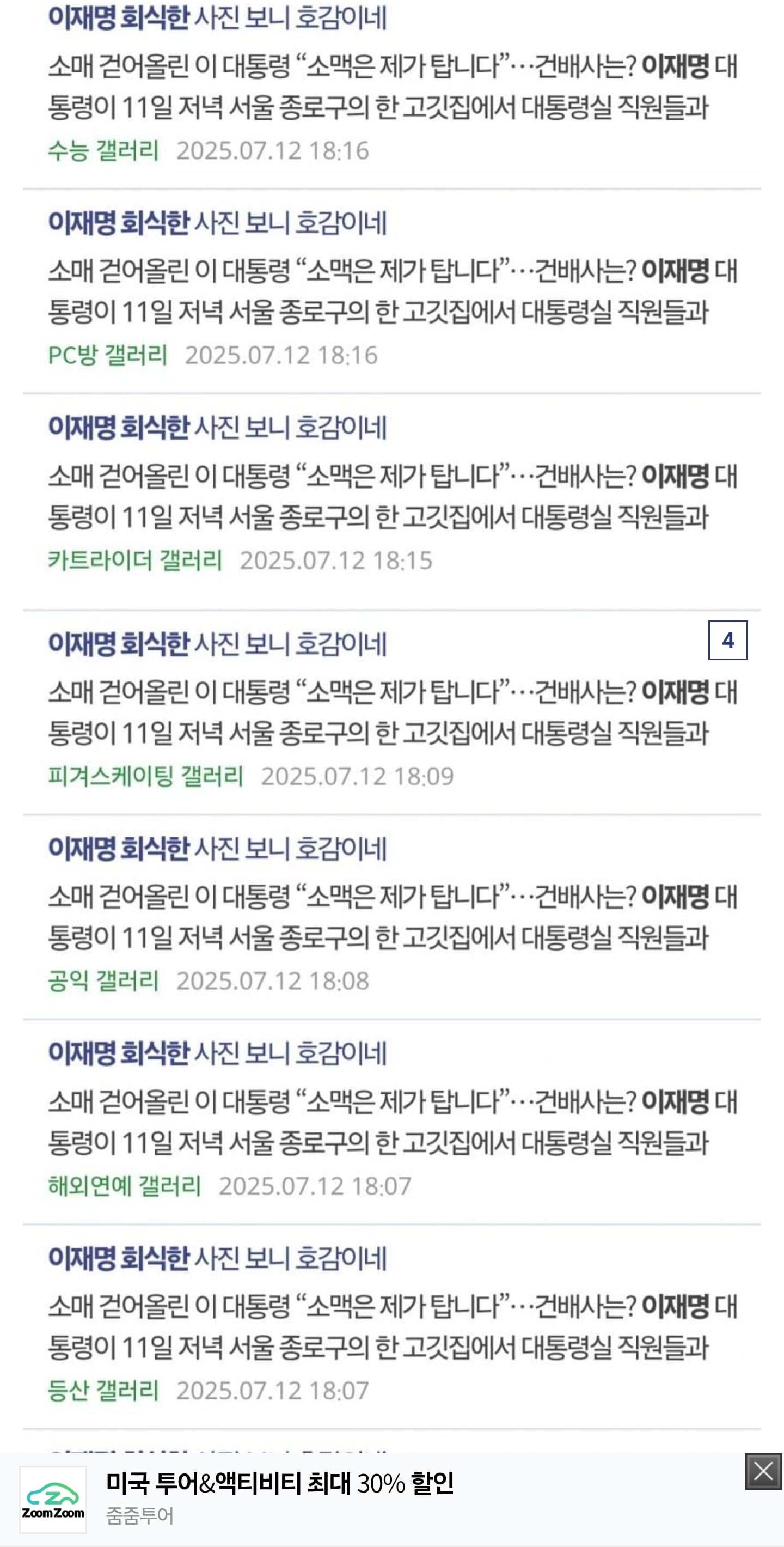 게시글 이미지