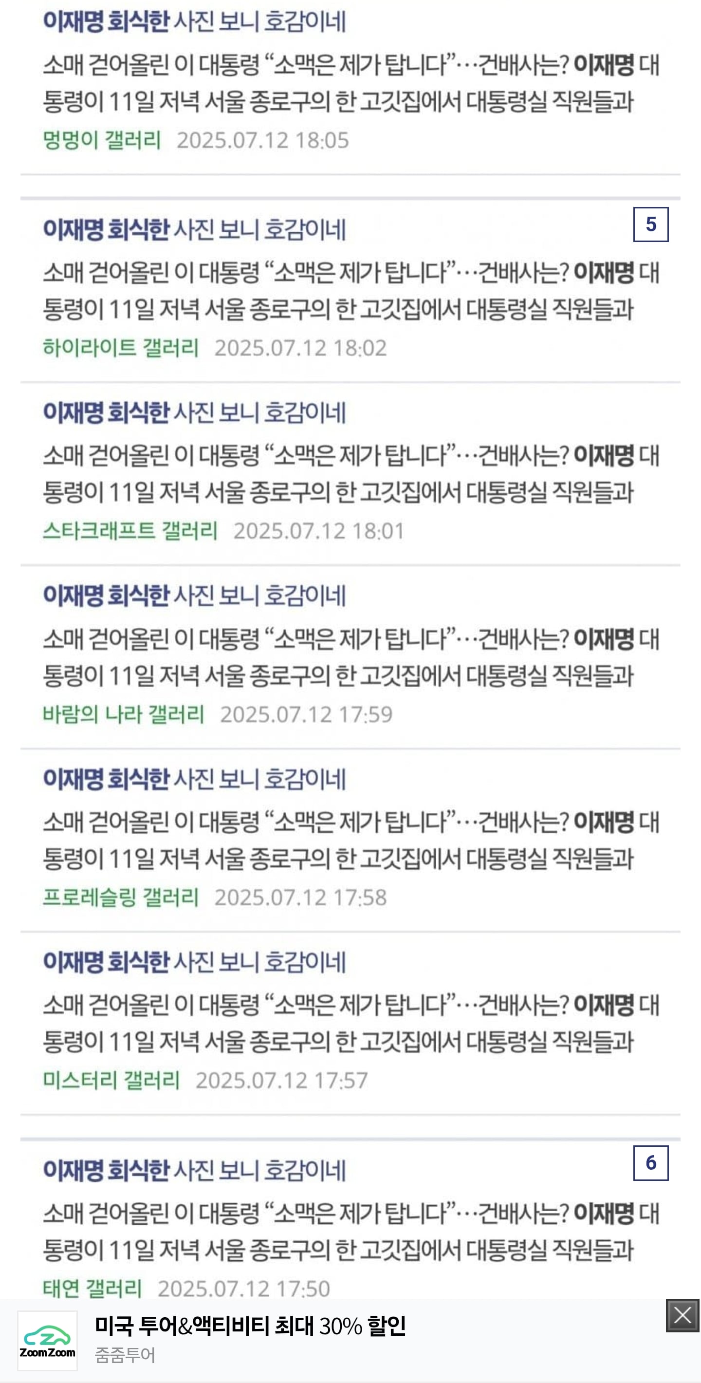 게시글 이미지