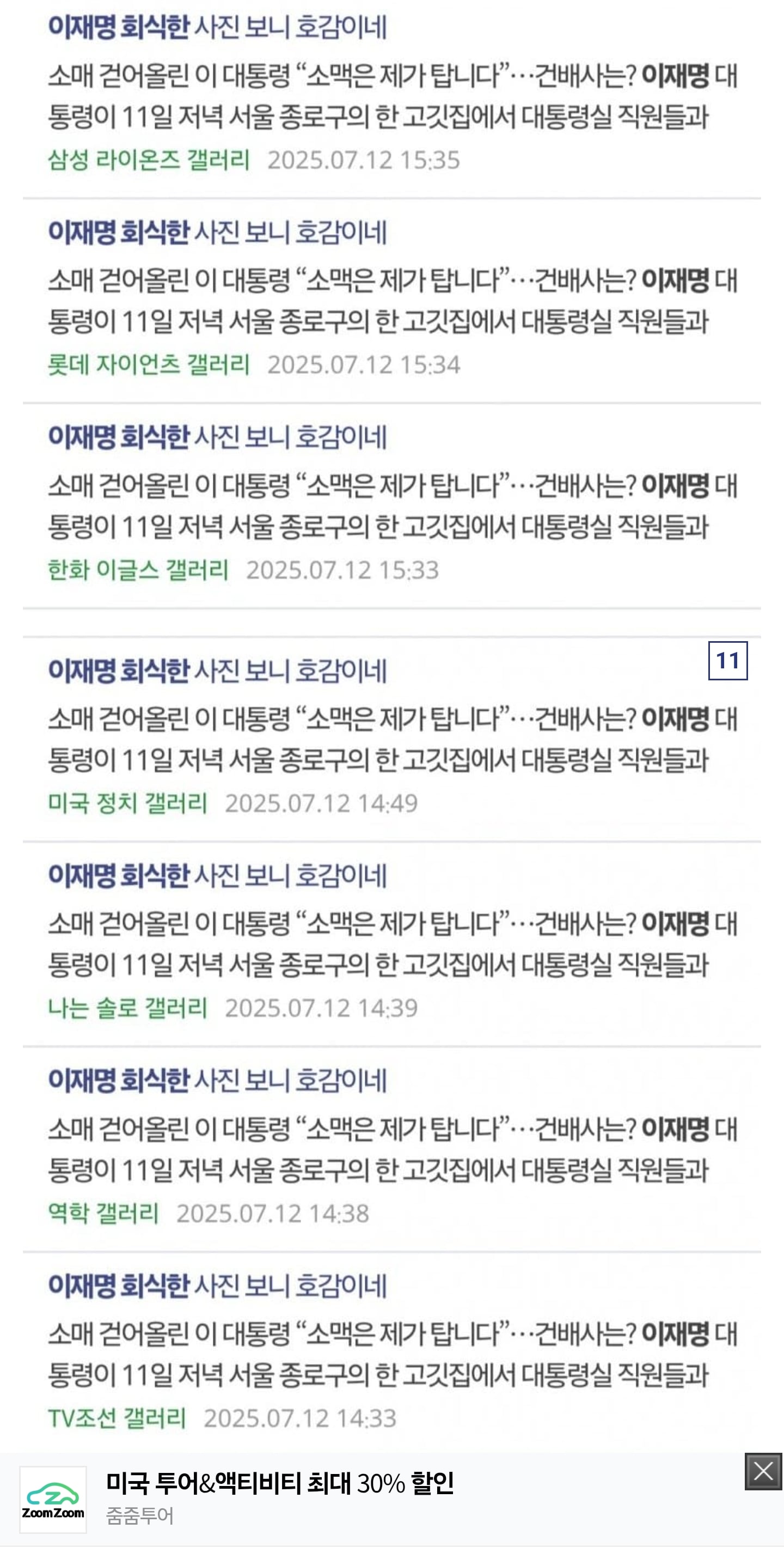 게시글 이미지