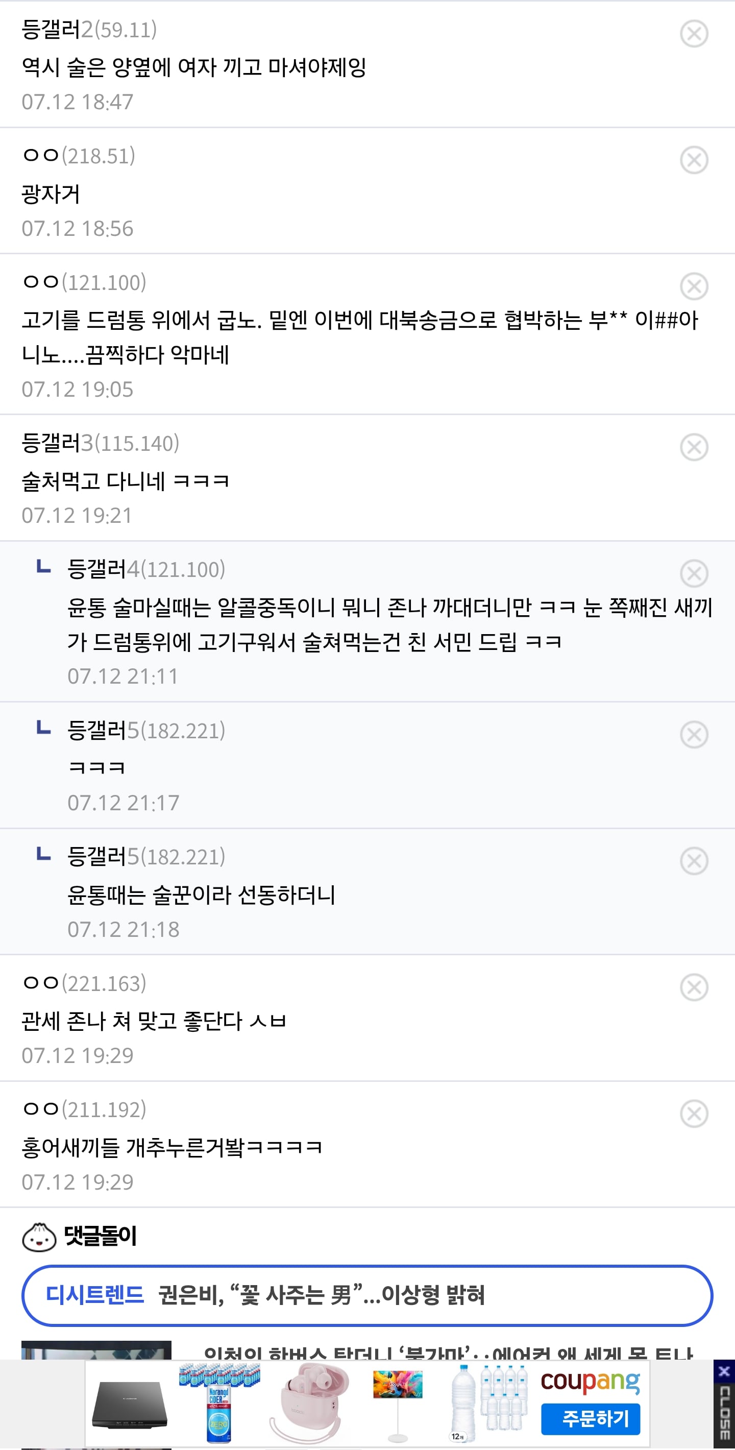 게시글 이미지
