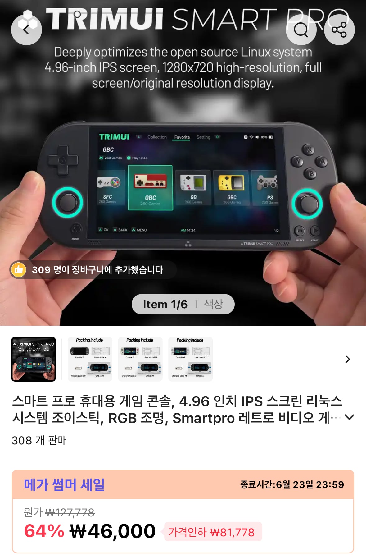 게시글 이미지