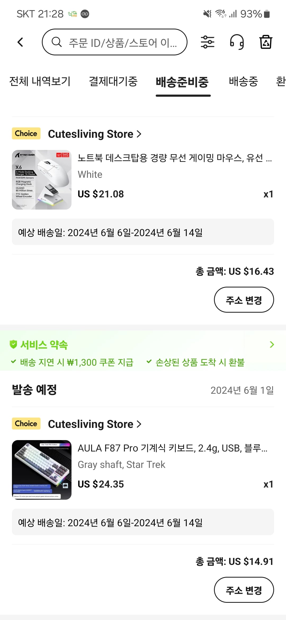 게시글 이미지