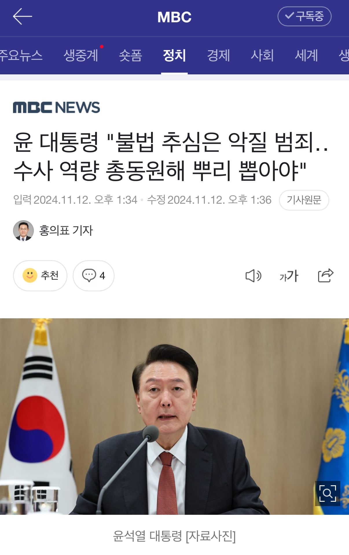 게시글 이미지