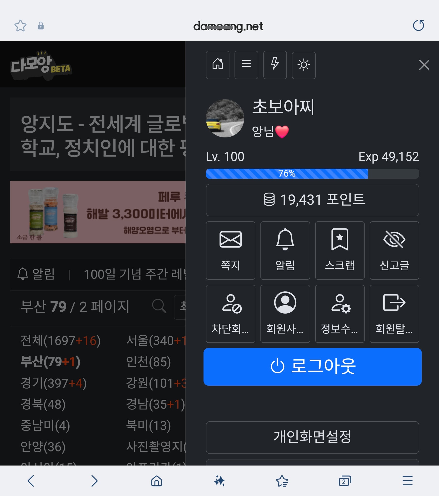 게시글 이미지