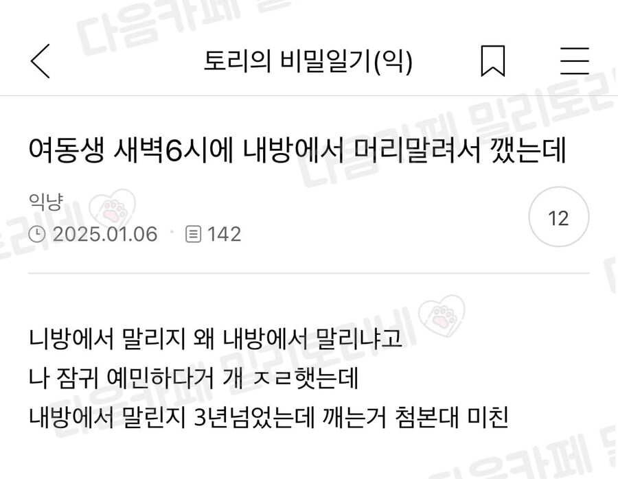 게시글 이미지