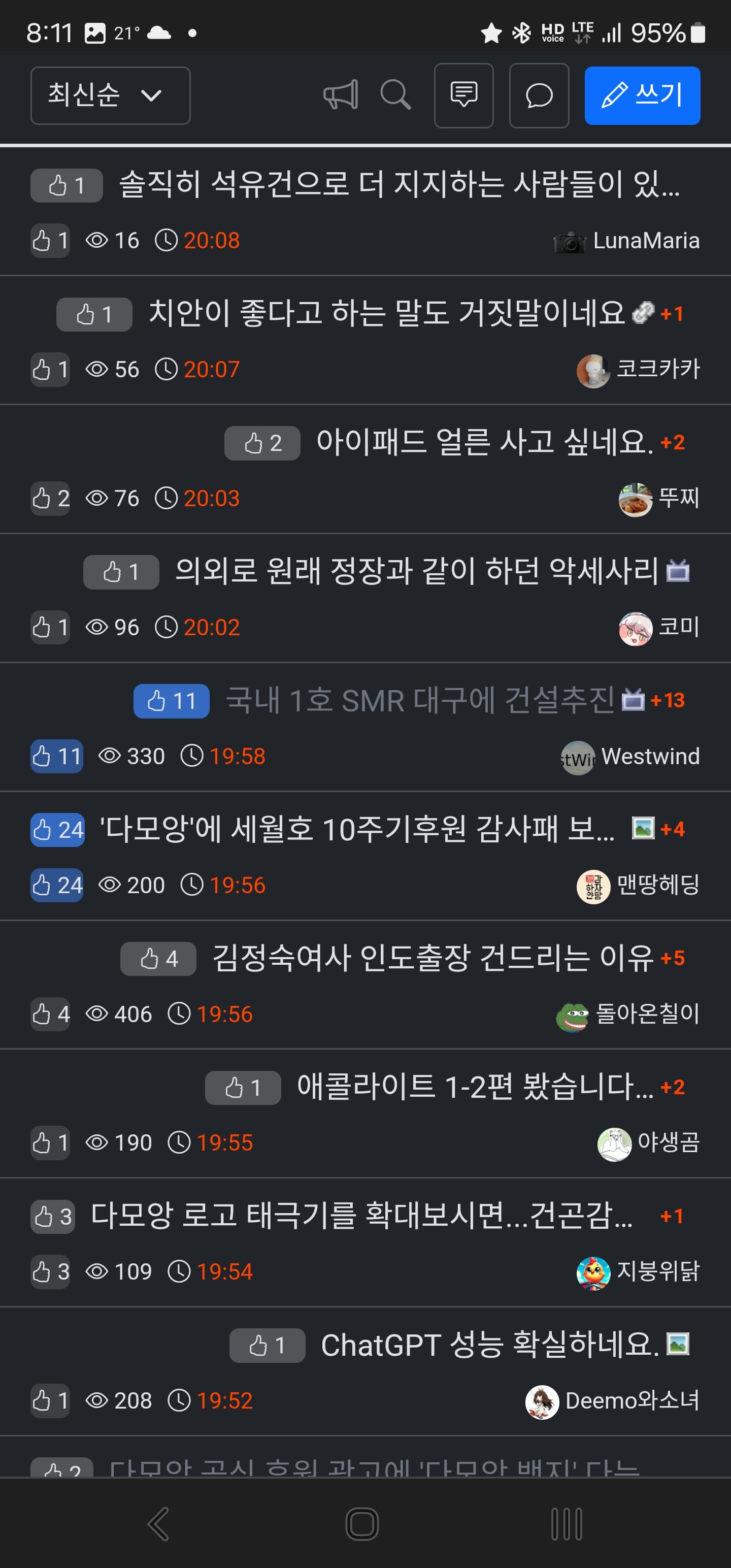 게시글 이미지