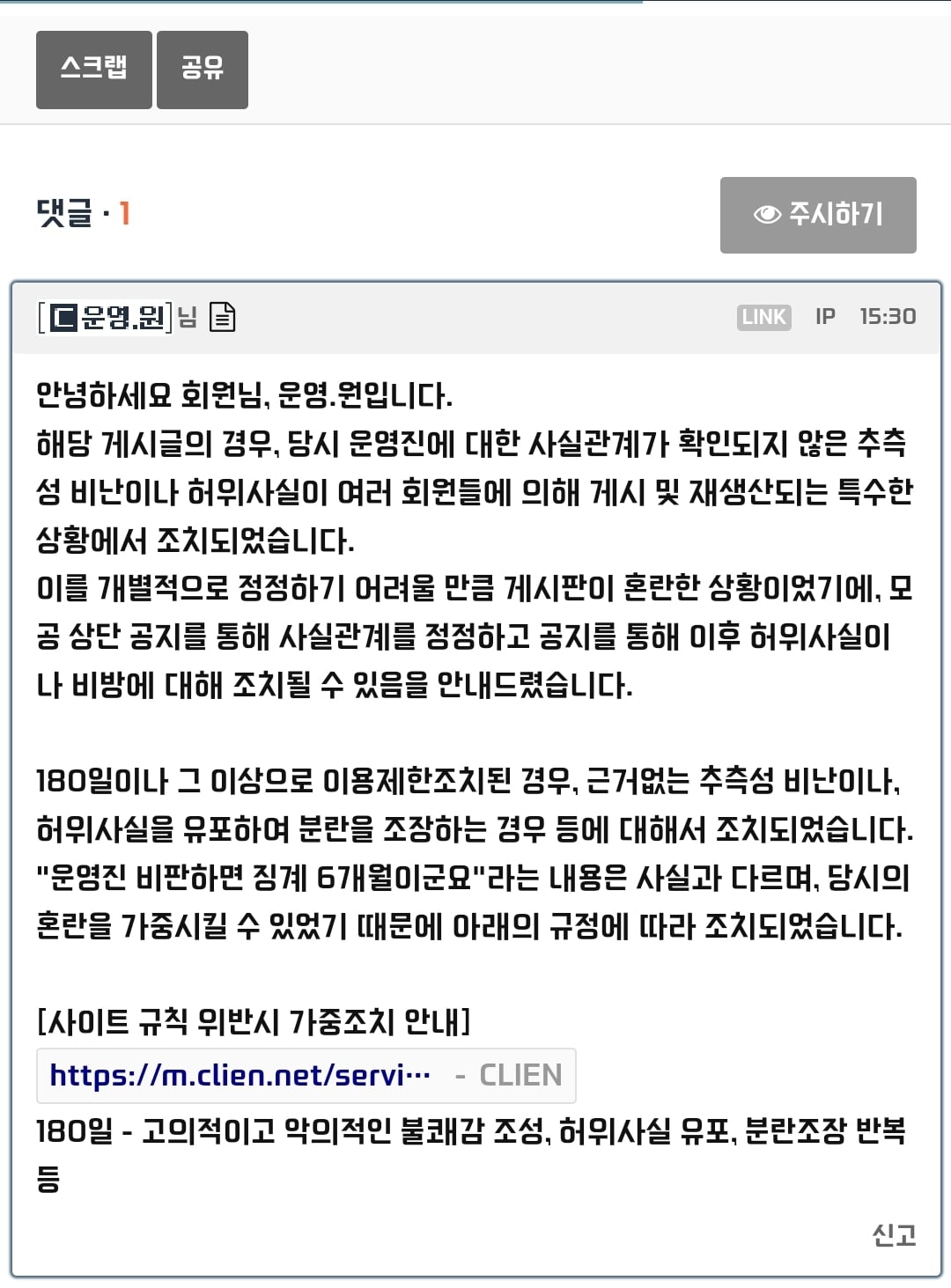 게시글 이미지