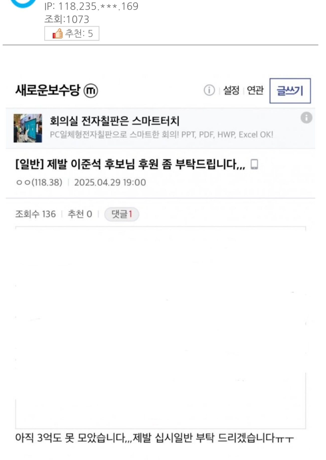 게시글 이미지