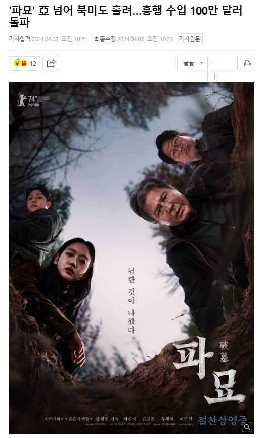 게시글 이미지