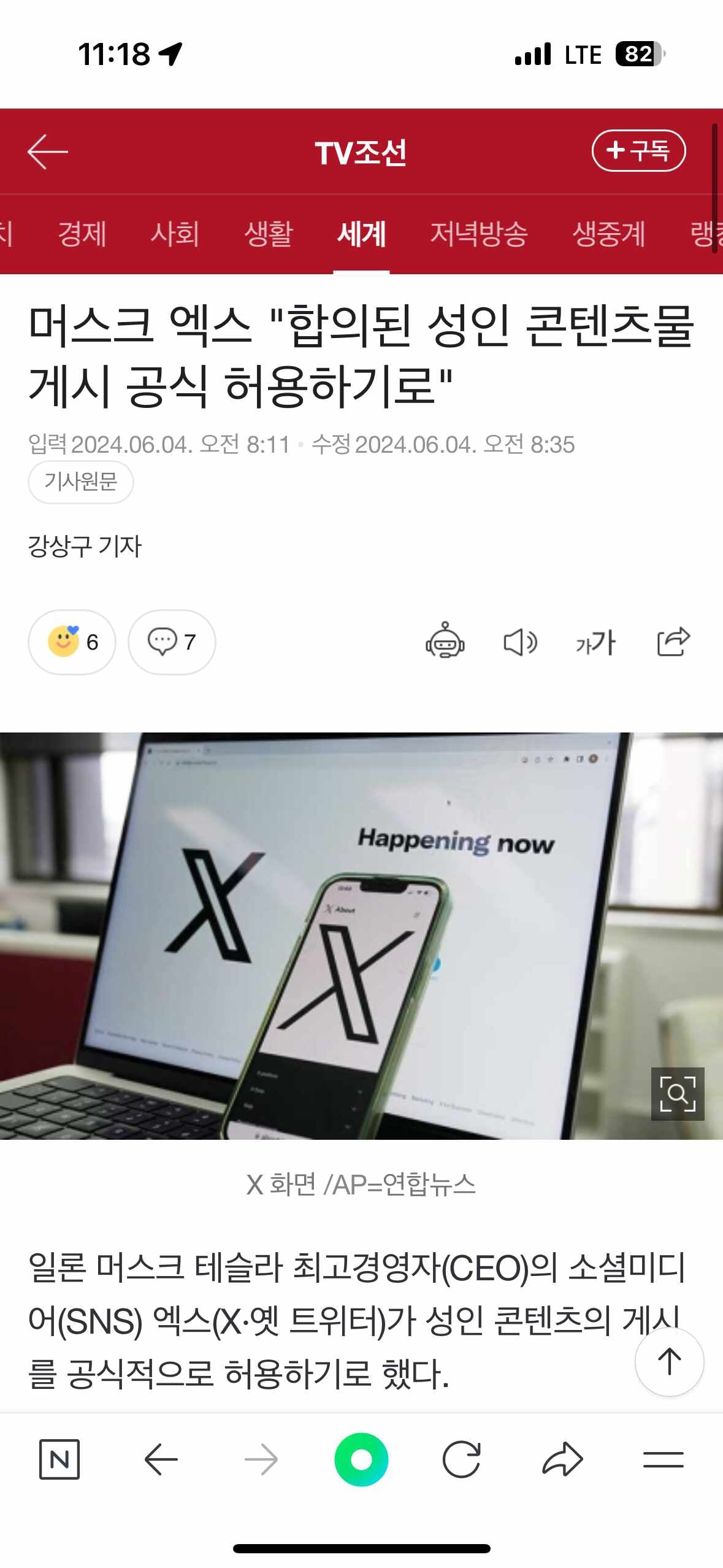 게시글 이미지