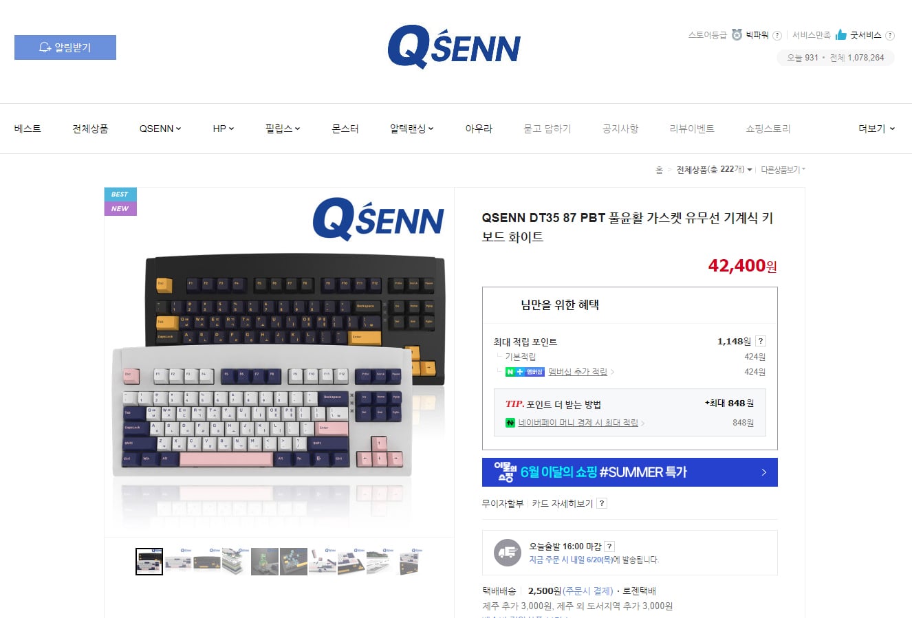 게시글 이미지