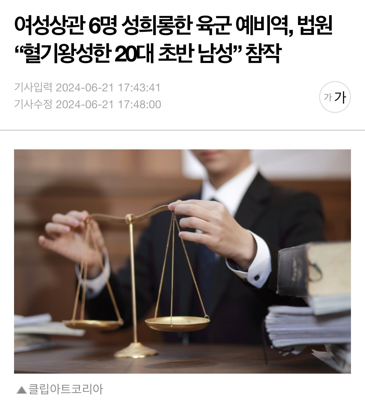게시글 이미지