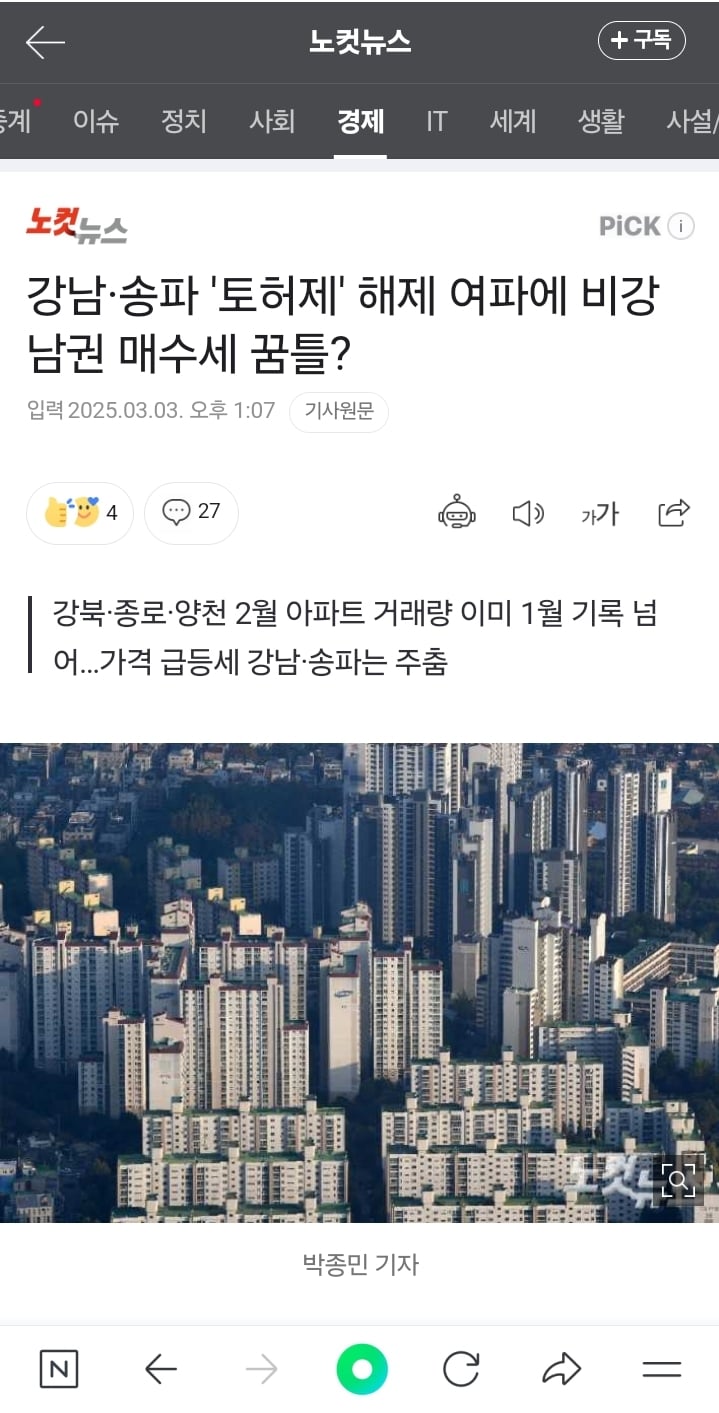 게시글 이미지