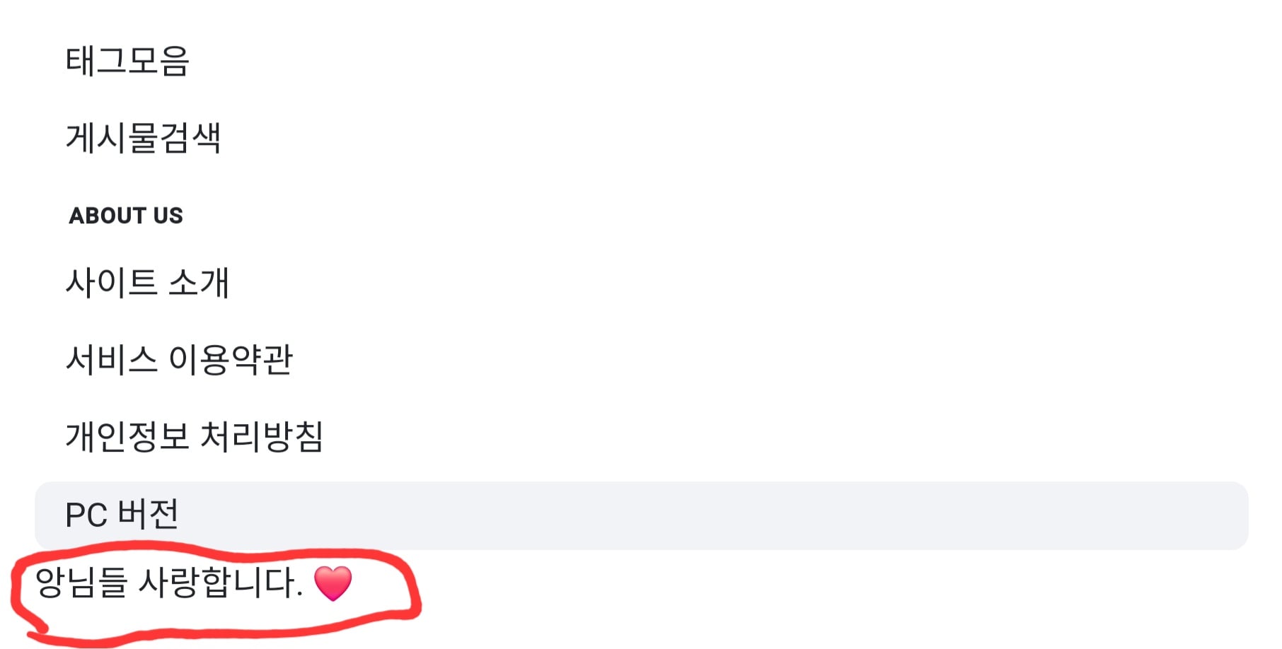 게시글 이미지