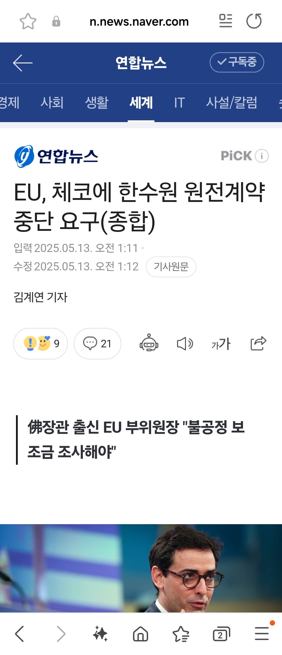 게시글 이미지