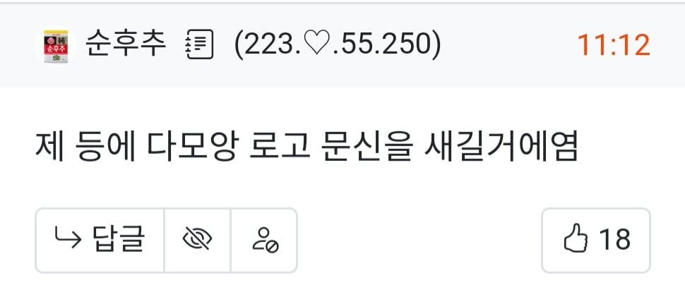 게시글 이미지