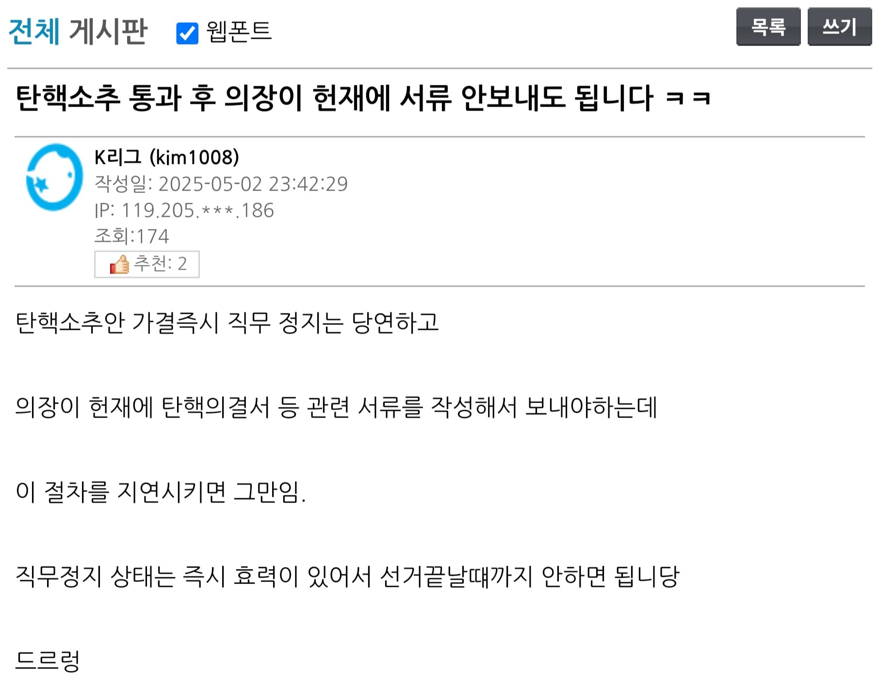 게시글 이미지