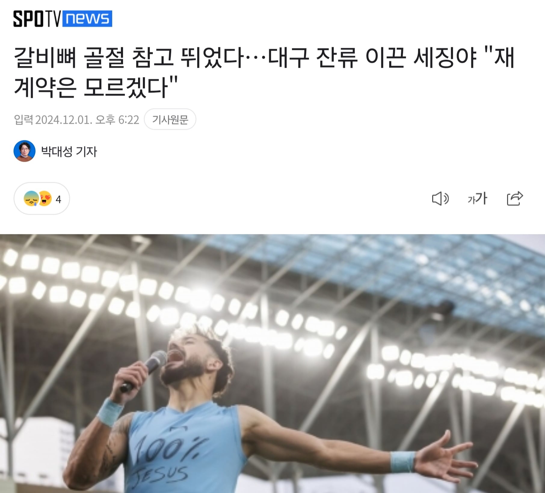 게시글 이미지