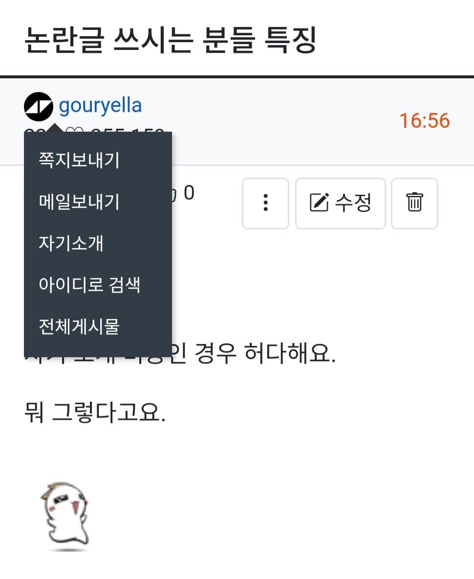 게시글 이미지