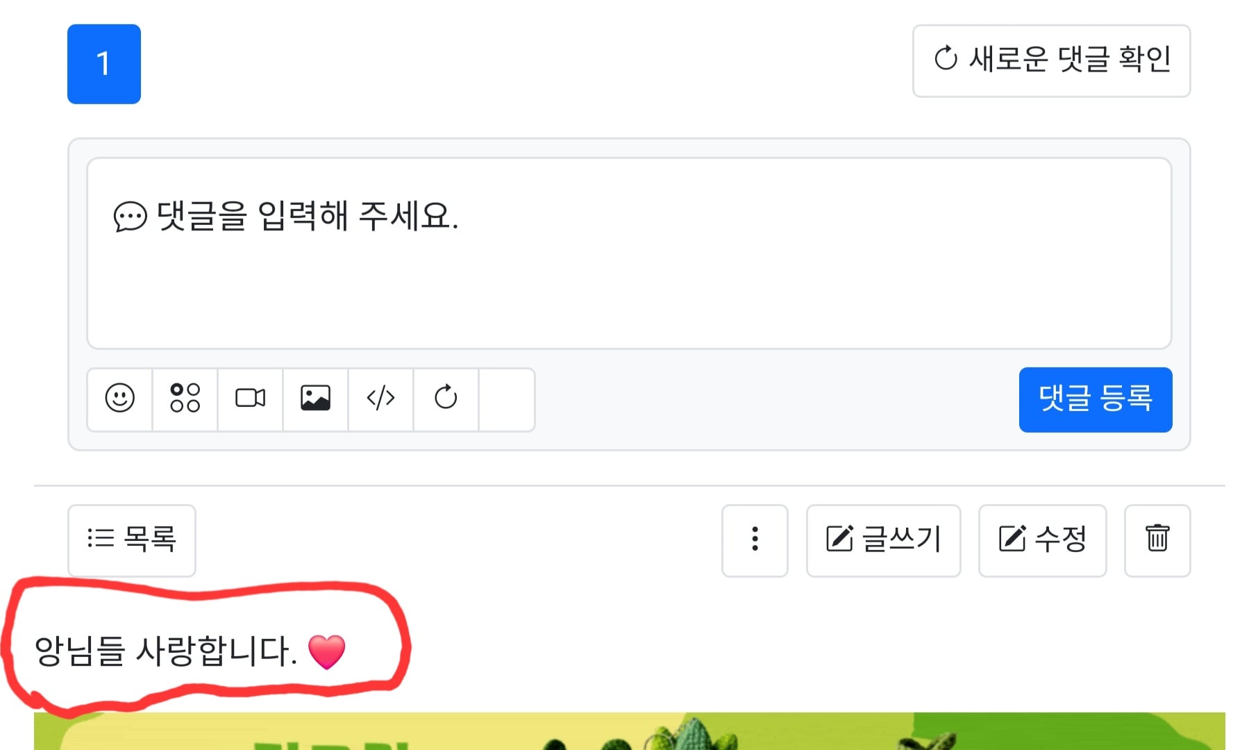 게시글 이미지