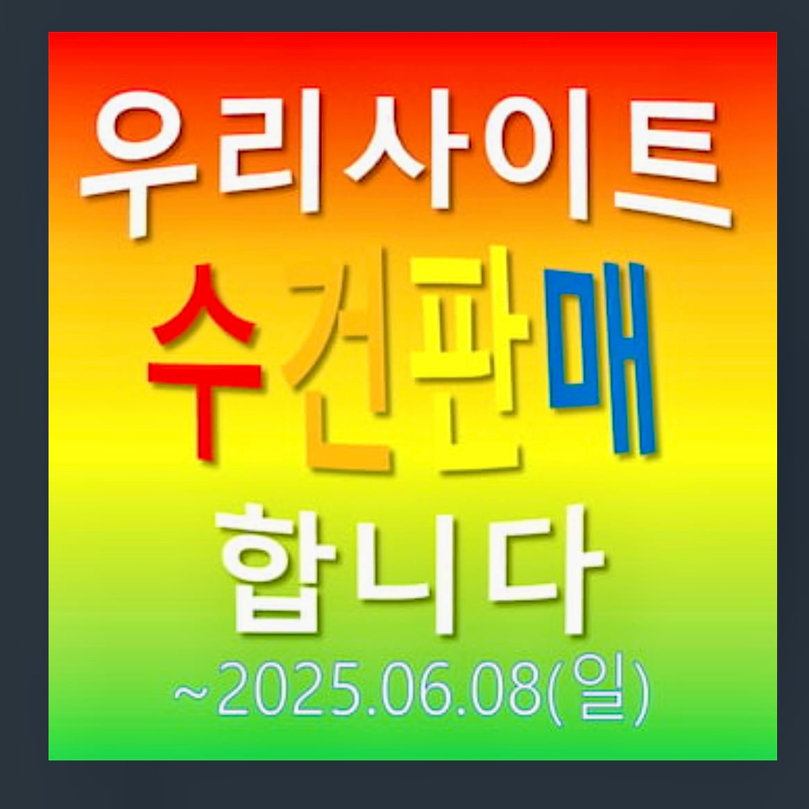 게시글 이미지