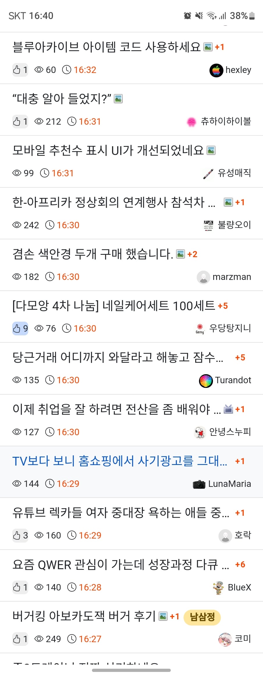게시글 이미지