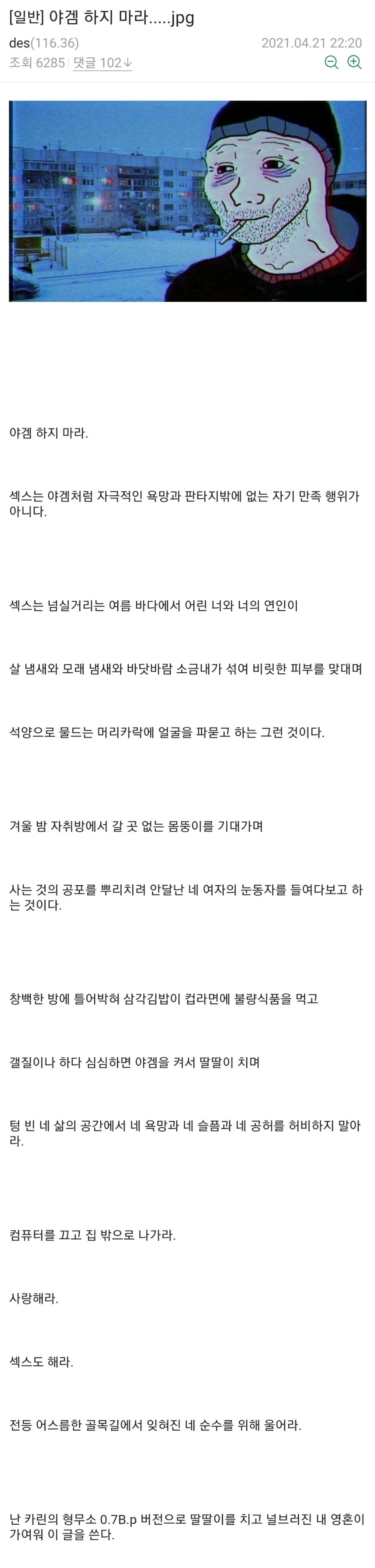 게시글 이미지