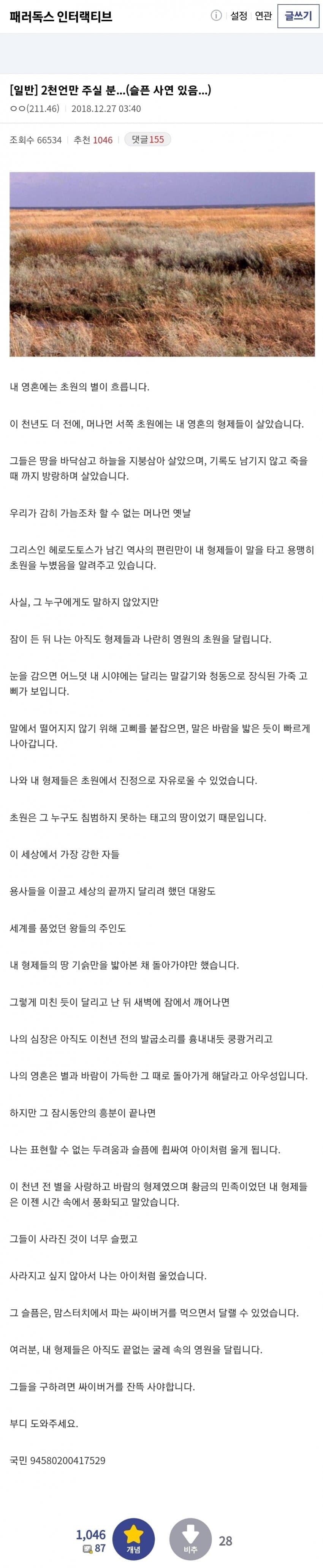 게시글 이미지