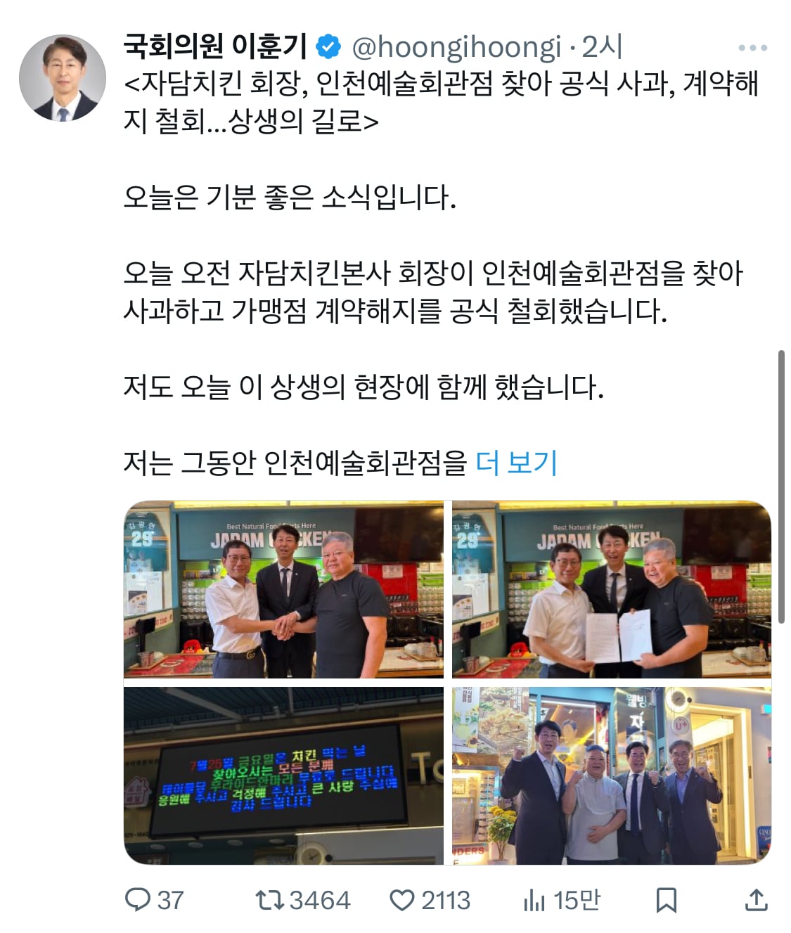게시글 이미지