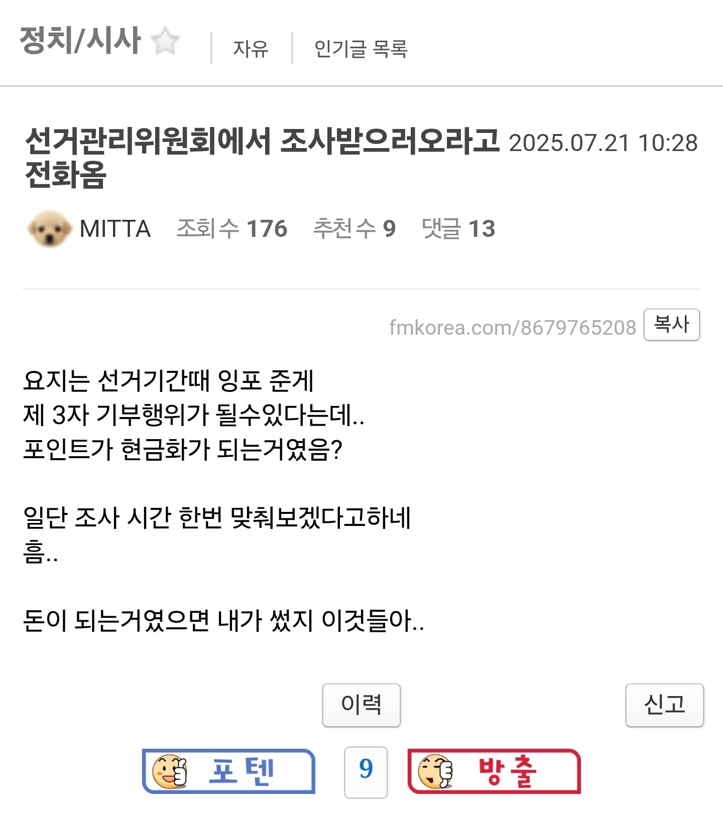 게시글 이미지