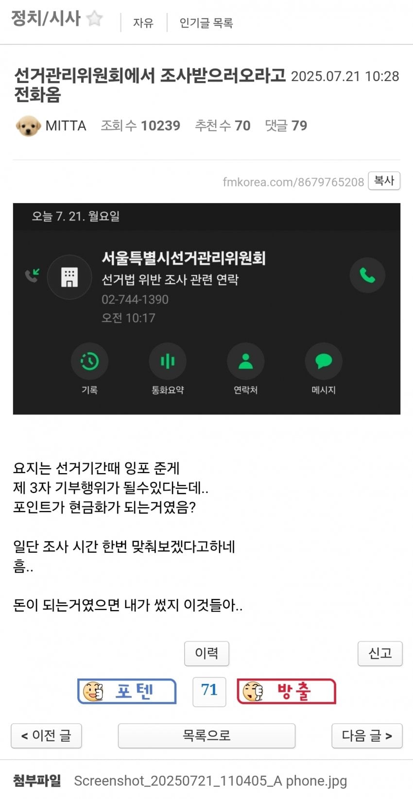 게시글 이미지