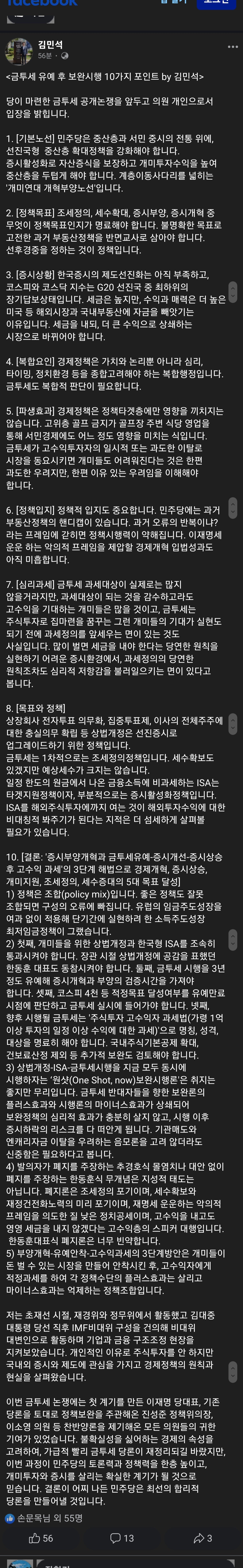 게시글 이미지