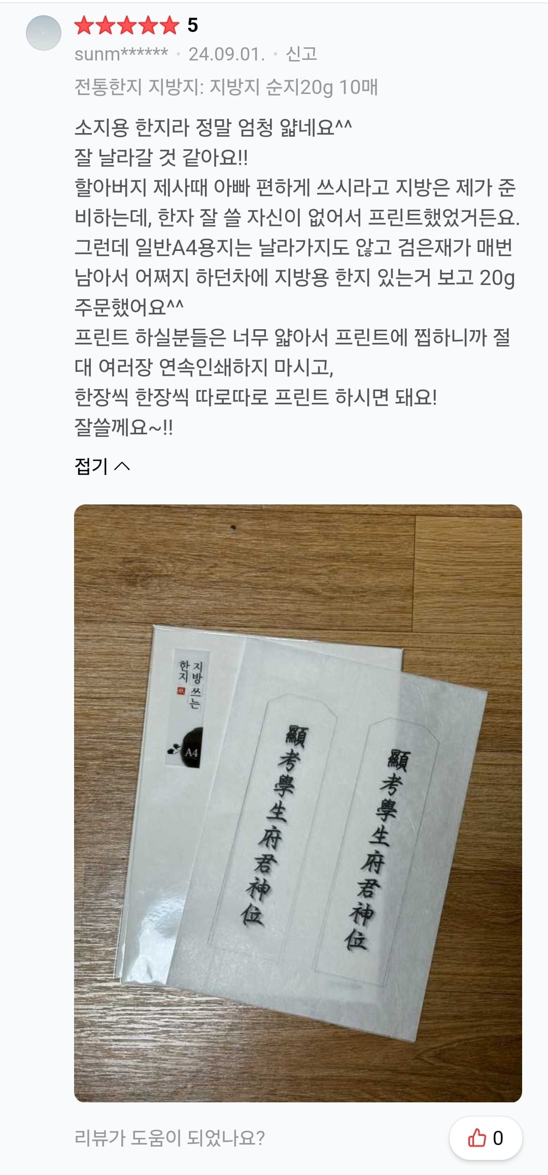 게시글 이미지