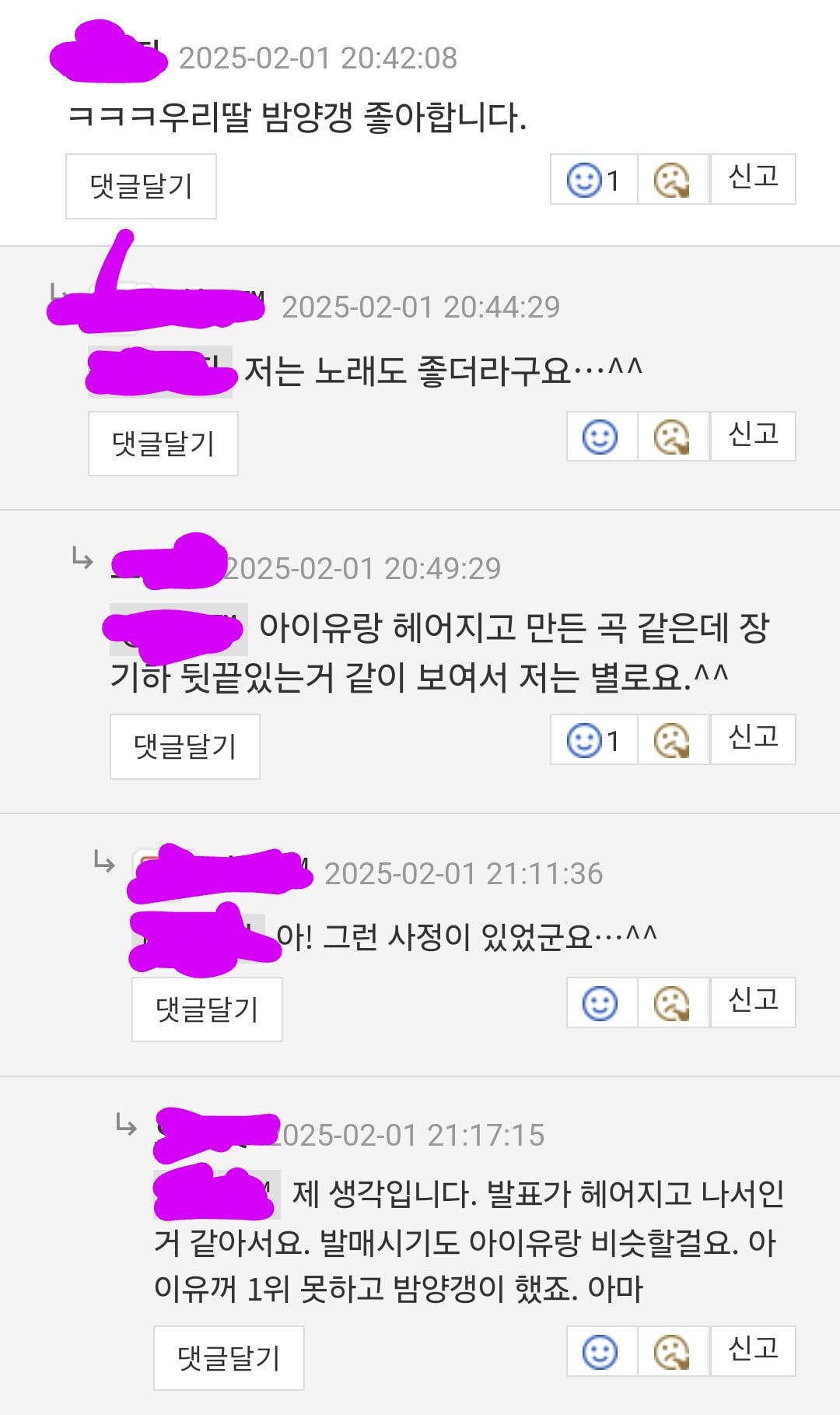 게시글 이미지