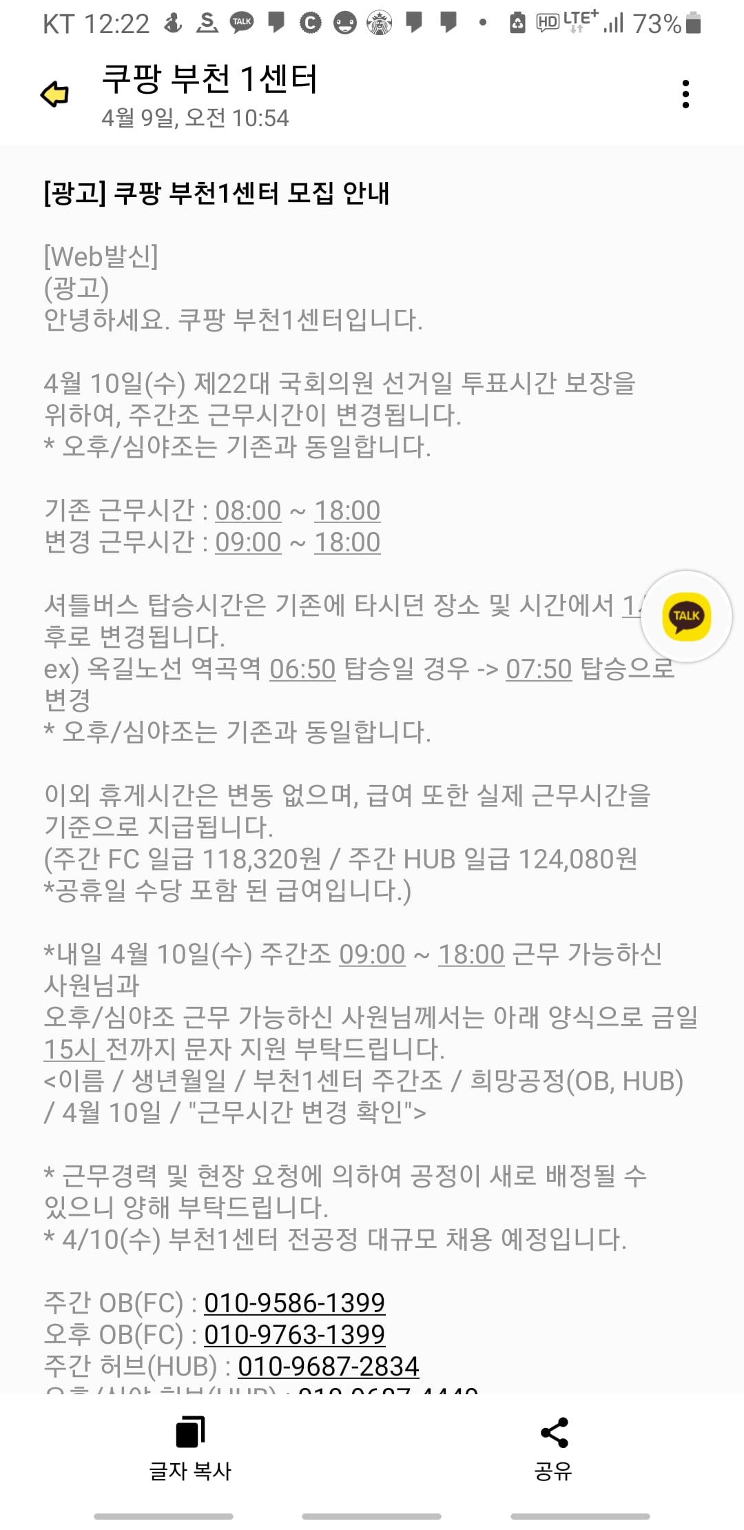 게시글 이미지