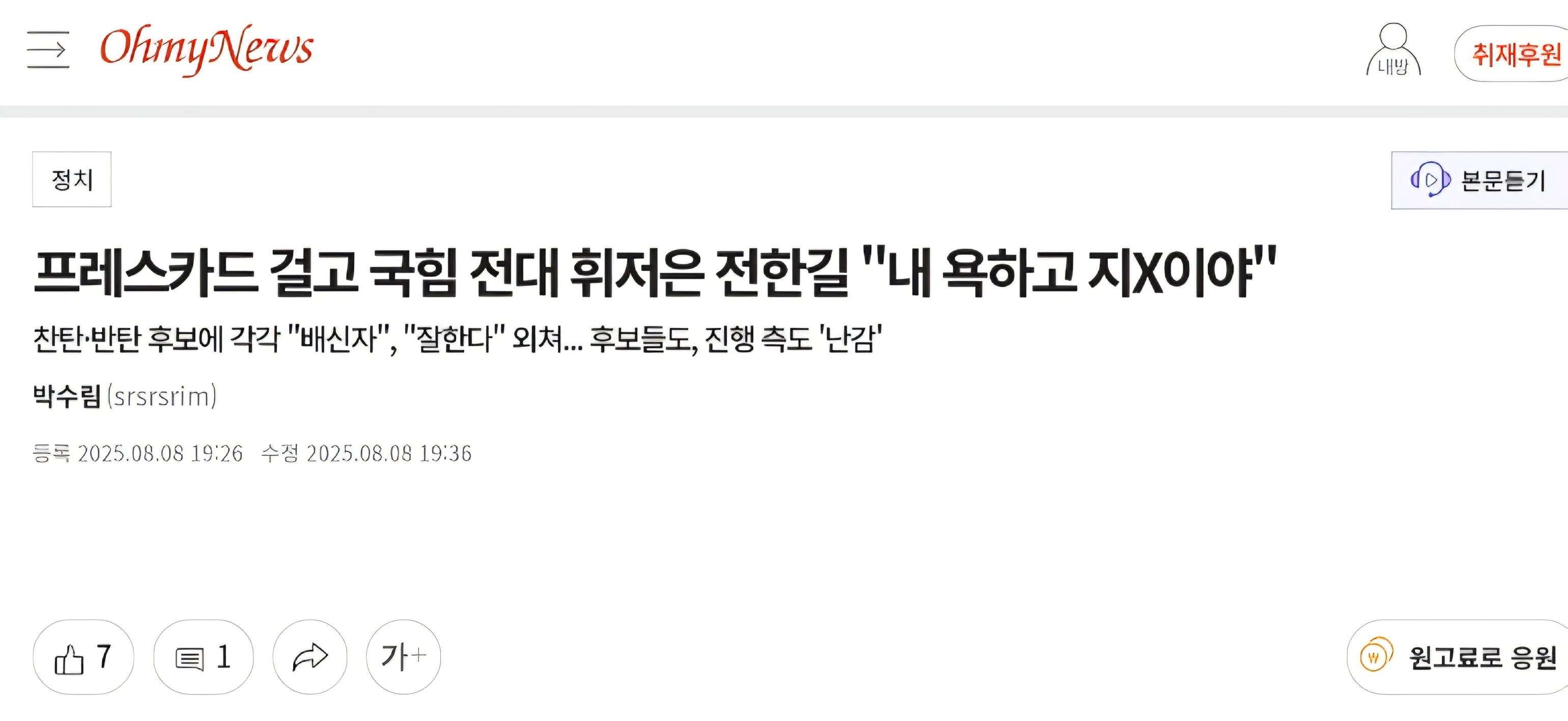 게시글 이미지