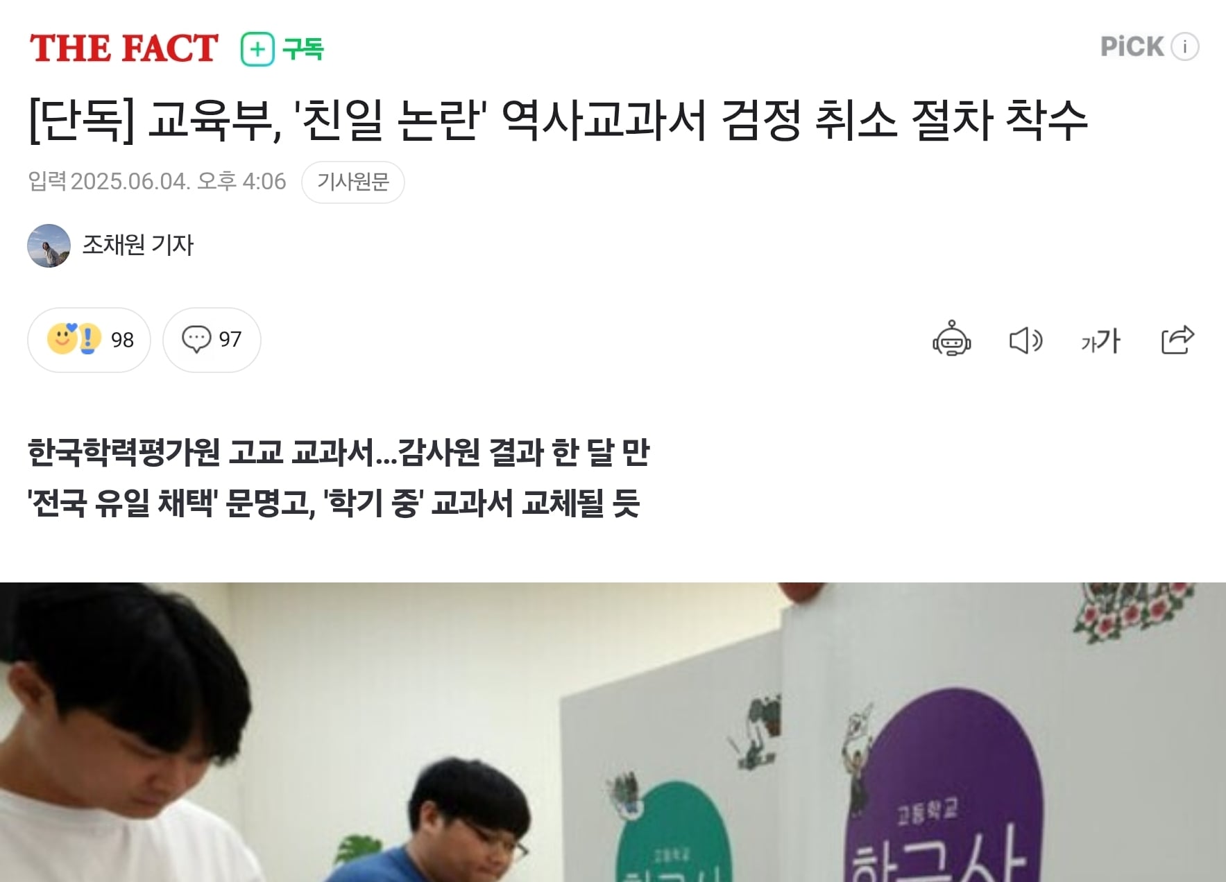 게시글 이미지