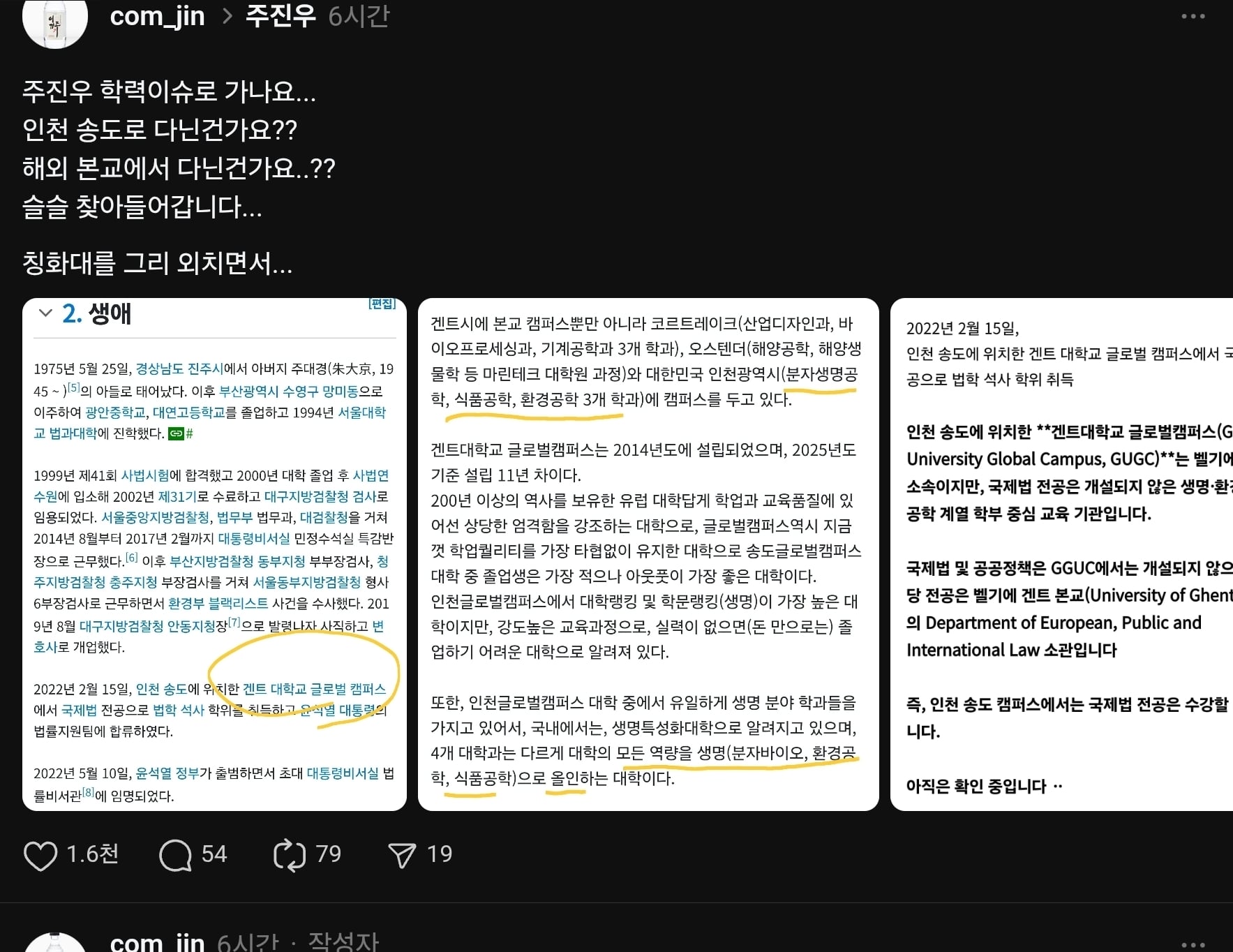 게시글 이미지