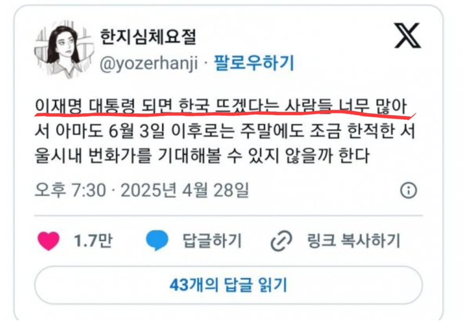 게시글 이미지