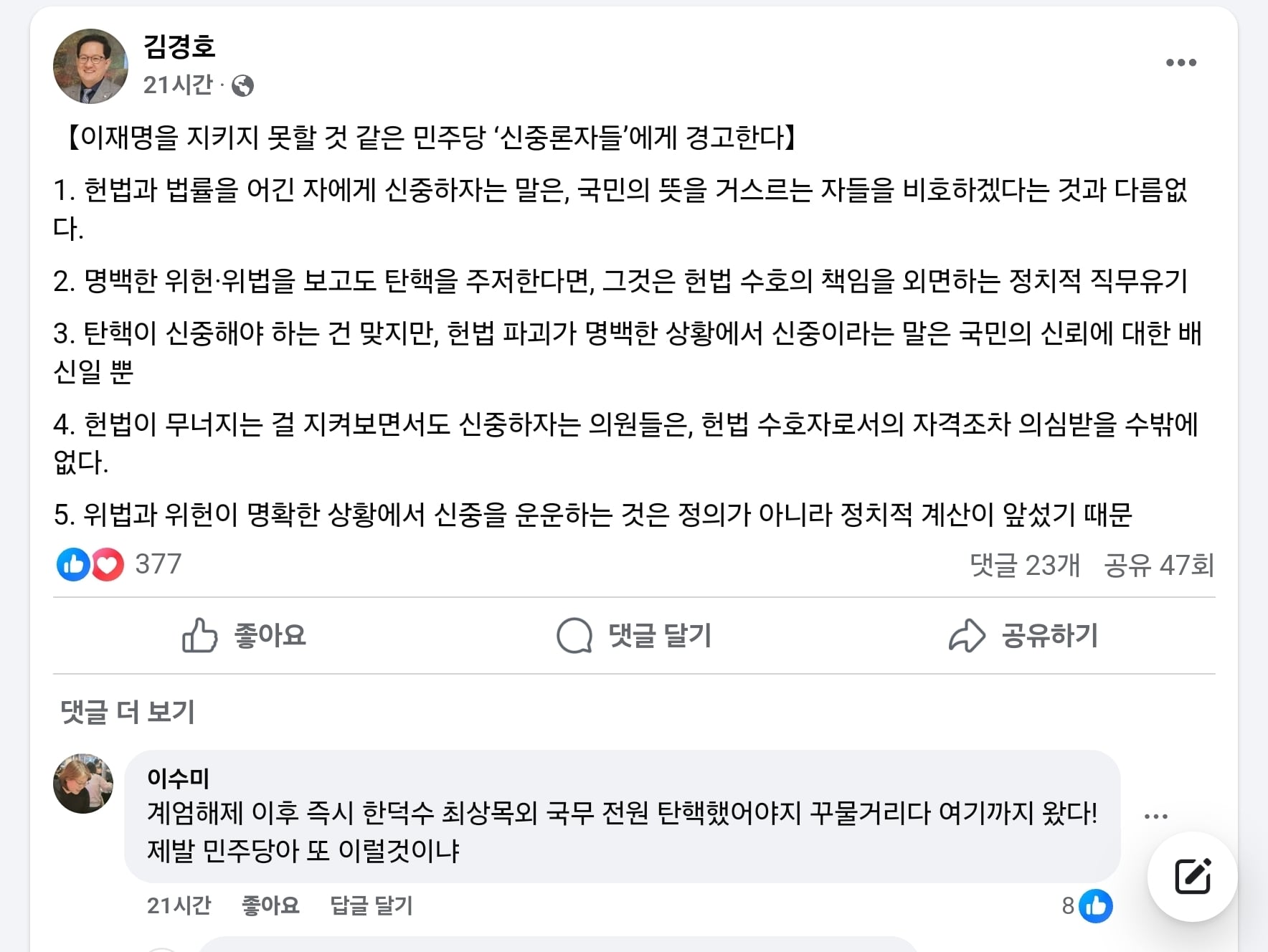 게시글 이미지