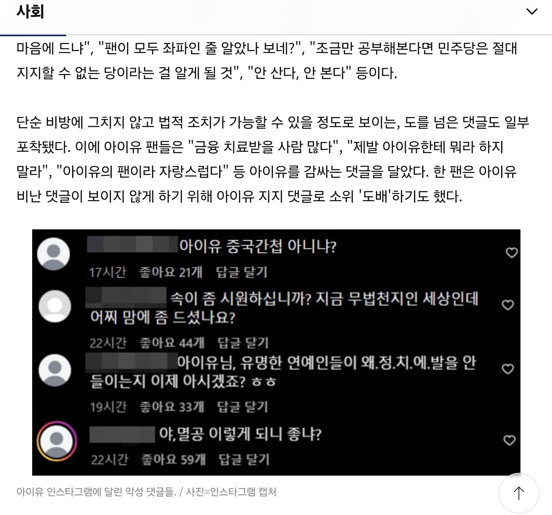 게시글 이미지