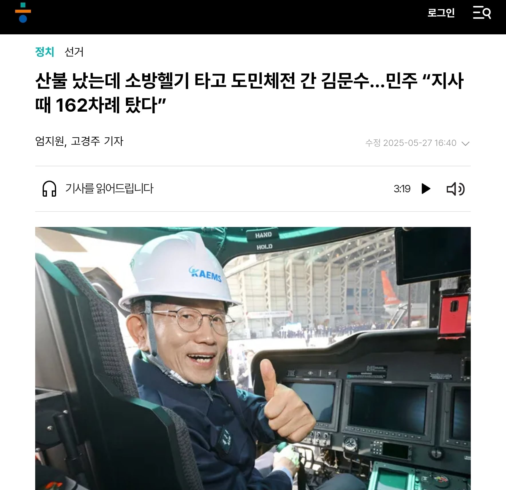 게시글 이미지