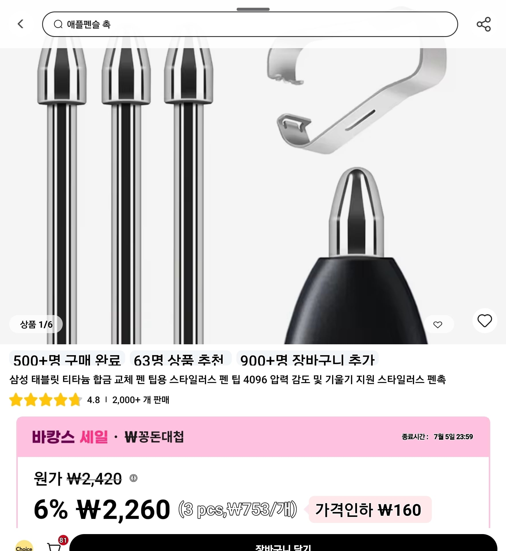 게시글 이미지