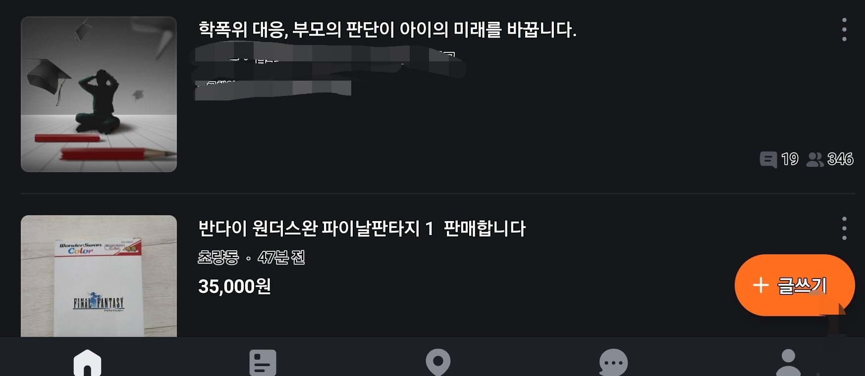 게시글 이미지