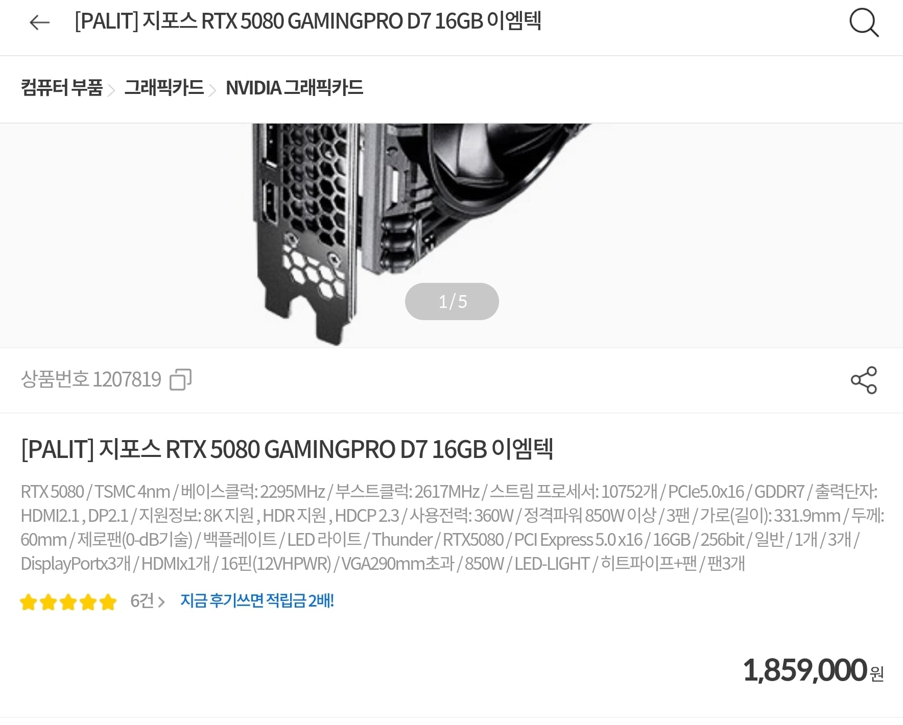 게시글 이미지