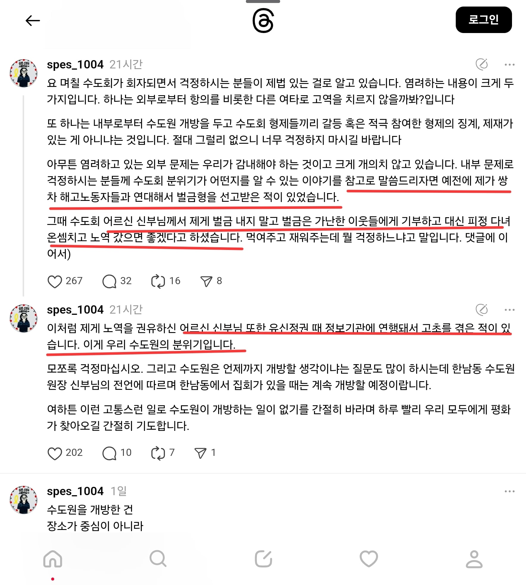 게시글 이미지