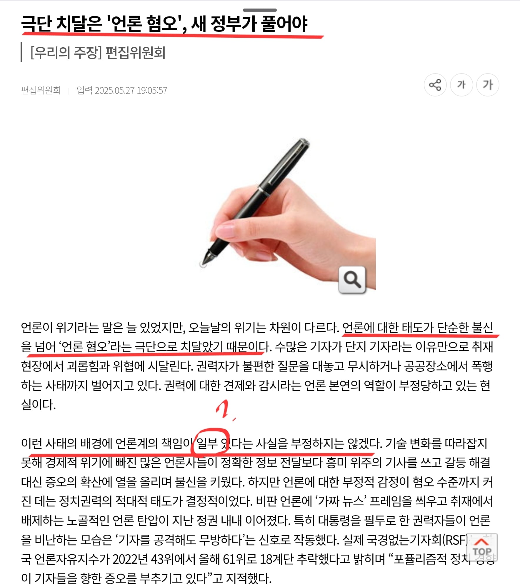 게시글 이미지
